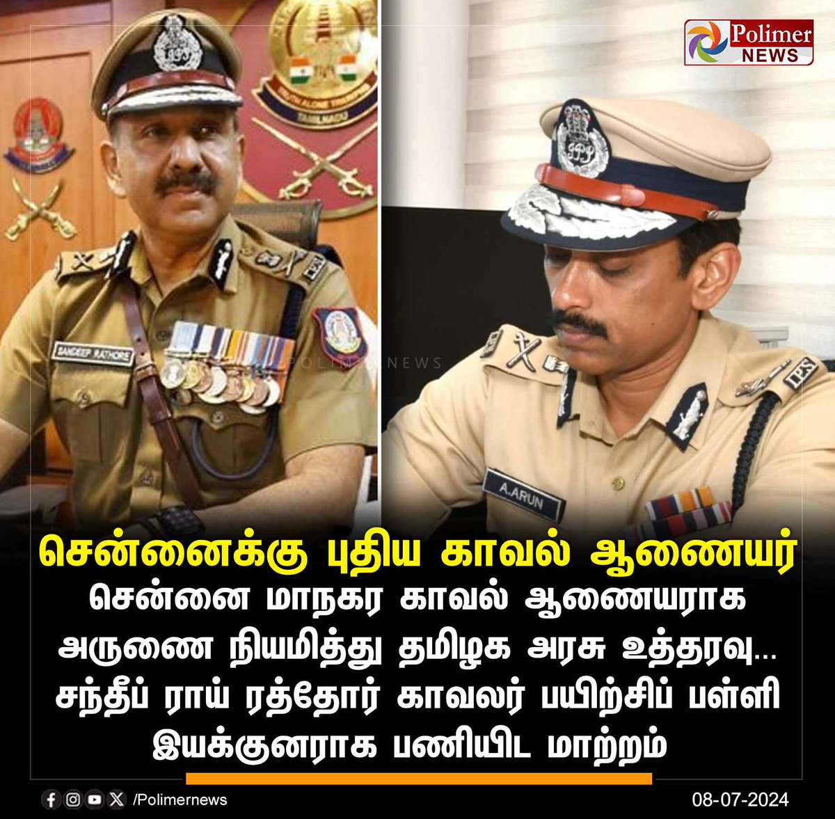 suspended clerk tweet media