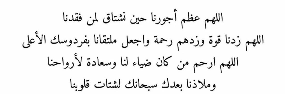 رهف بوقريص tweet media