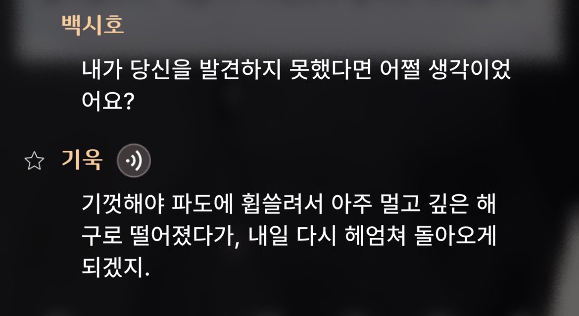 넌 무슨 그런말을 집 앞 마트에 장 보고 온다는 식으로 하니