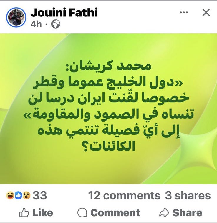 محمد كريشان tweet media