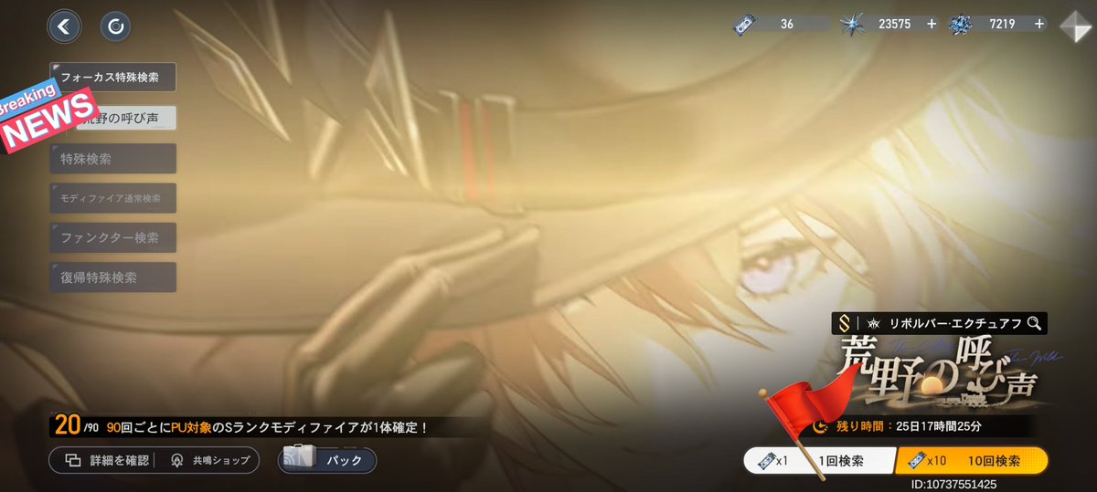 nightfall tweet media