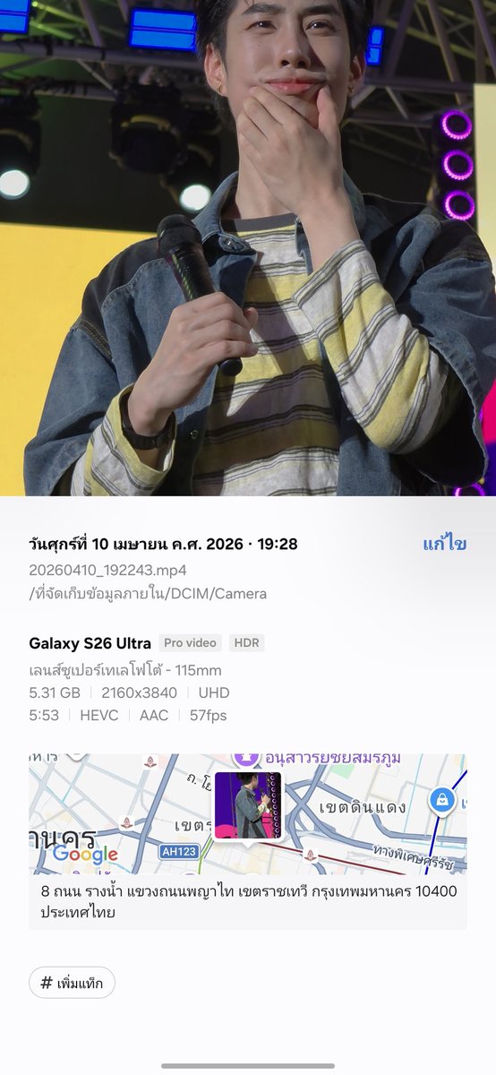 JASMINENIII's tweet image. คลิป 5.53 นาที ขนาด 5.31 GB นี่ถ่ายเอาสะใจมากนะ ชอบ ชัดตาแตกดี 😅😂

SONGKRAN FEST26 WITH TFO
#KingPowerSongKranxTleFirstOne
#S26ultra เลนส์ซูม ×5