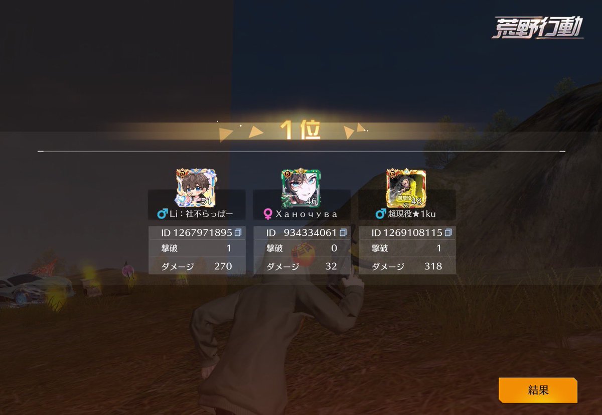 【 Liberty 】 tweet media