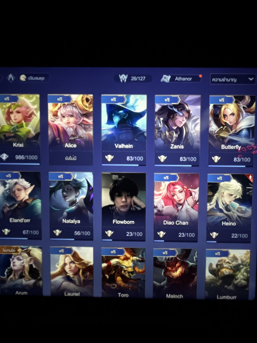 ขอบ้าง ๆ