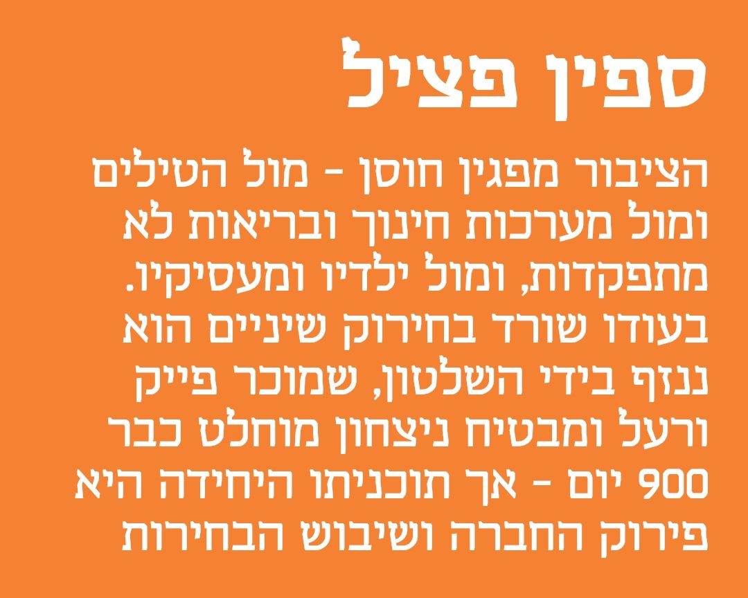 כל מילה של <a href="/amsterdamski2/">Shaul Amsterdamski 🤞</a> !
<a href="/calcalist/">כלכליסט | Calcalist</a>