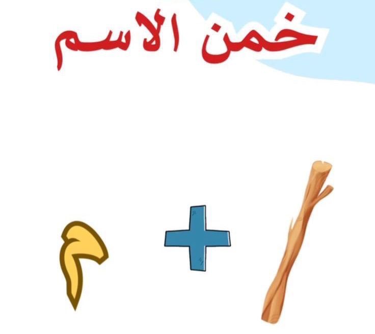 بعيد الهقاوي tweet media