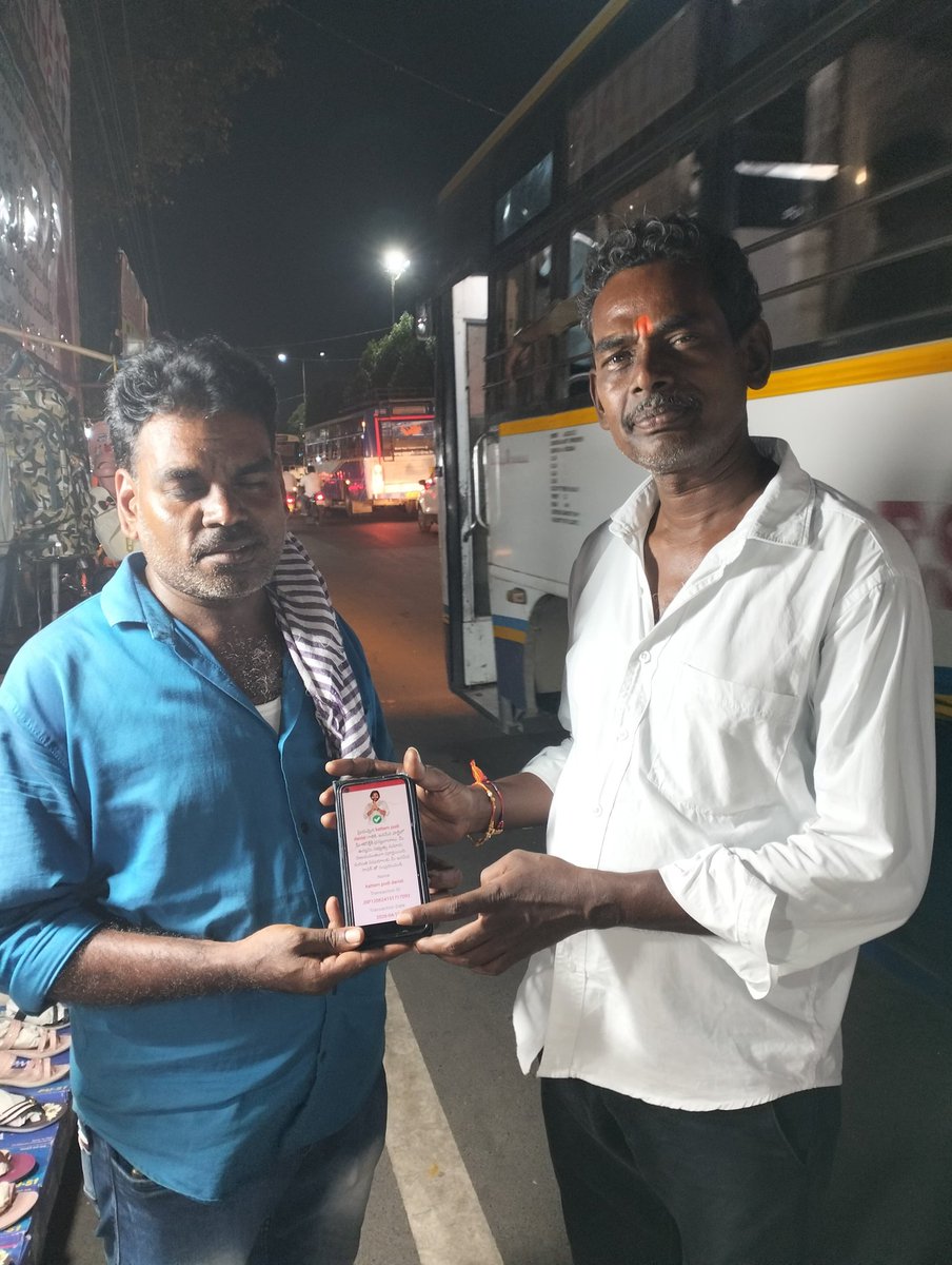 AnarendraA54596's tweet photo. @JanaSenaParty https://t.co/KCmWzYYJRQ