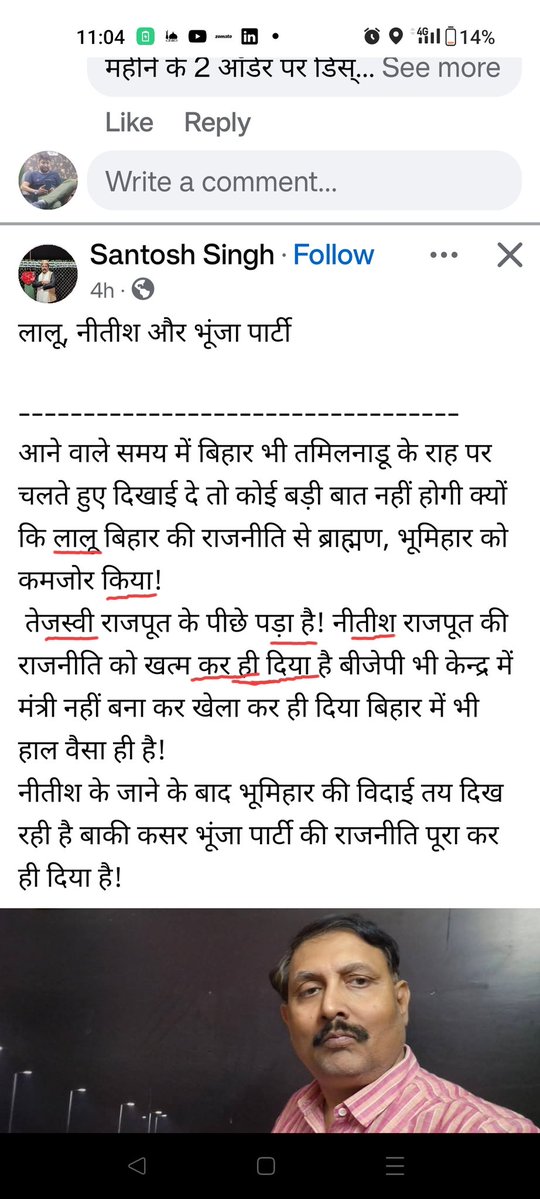 Mohammad Osama Ali (مُحمّد اسامہ علی) tweet media