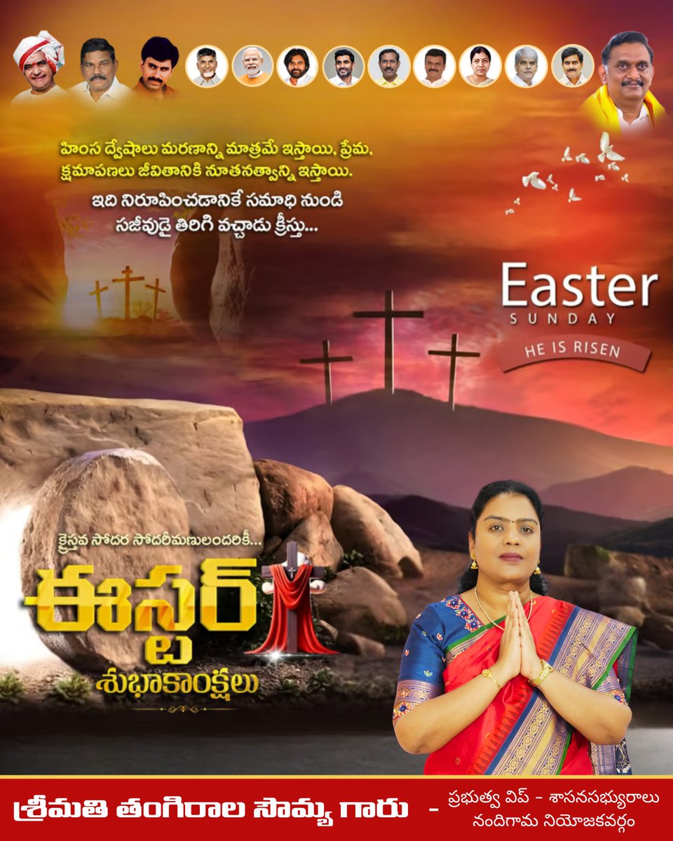 SHAIK GOUSE I TDP KANCHIKACHERLA MANDALAM tweet media
