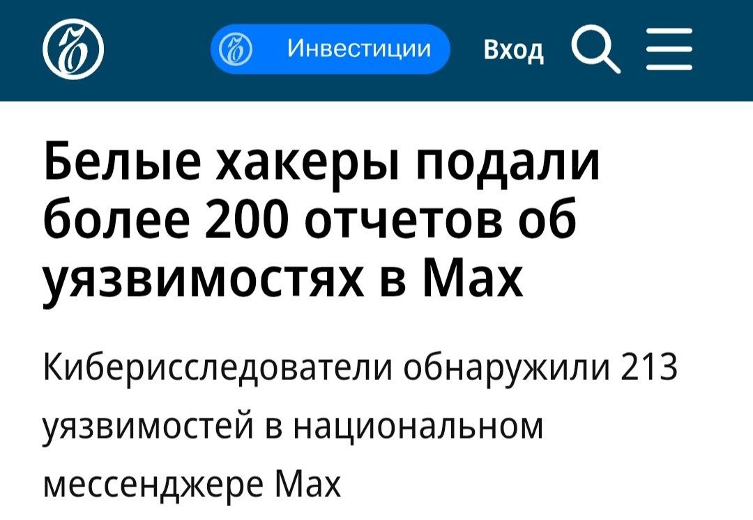 Durev VPN tweet media