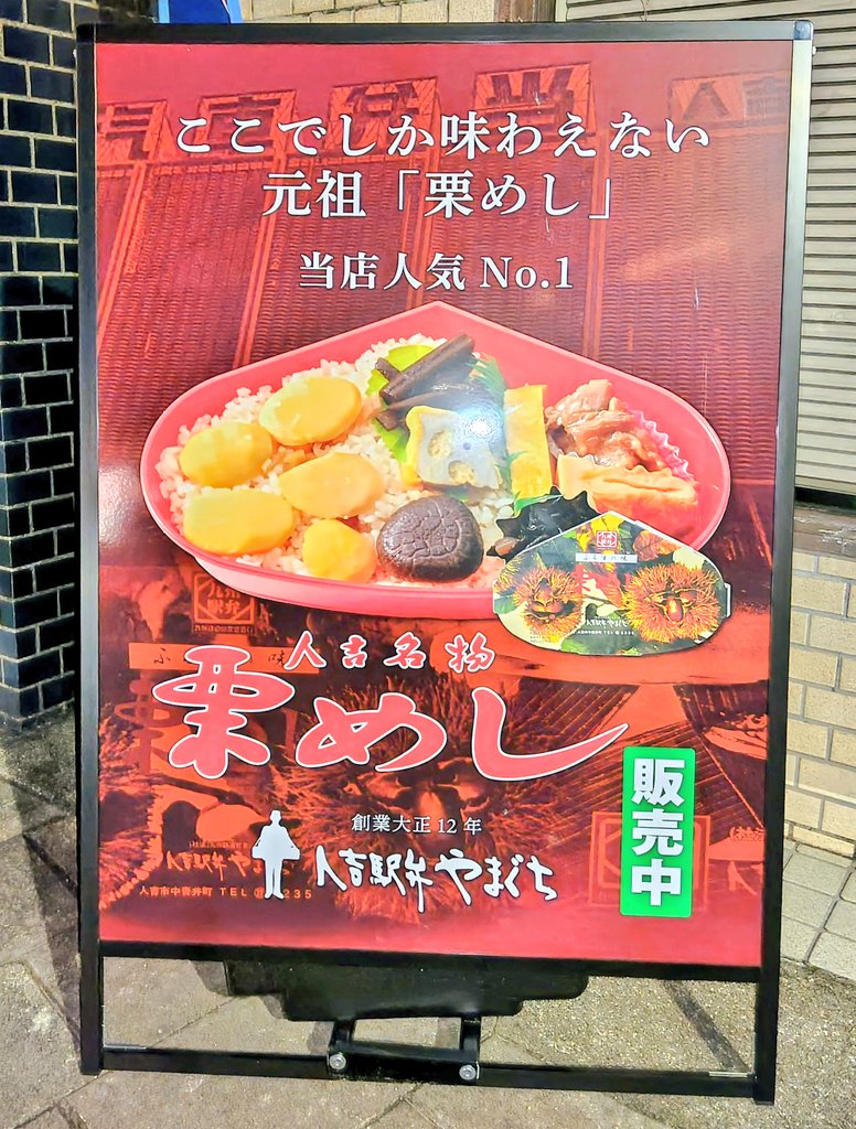 鮎川鮎辺 tweet media