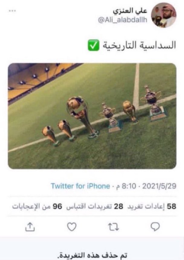 مهند tweet media