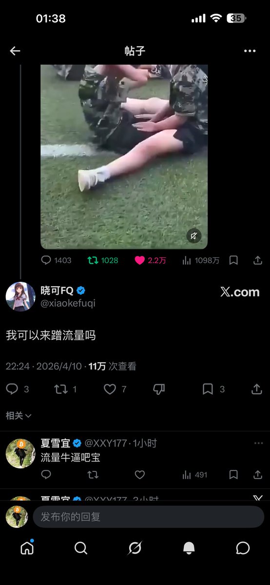 夏雪宜 tweet media