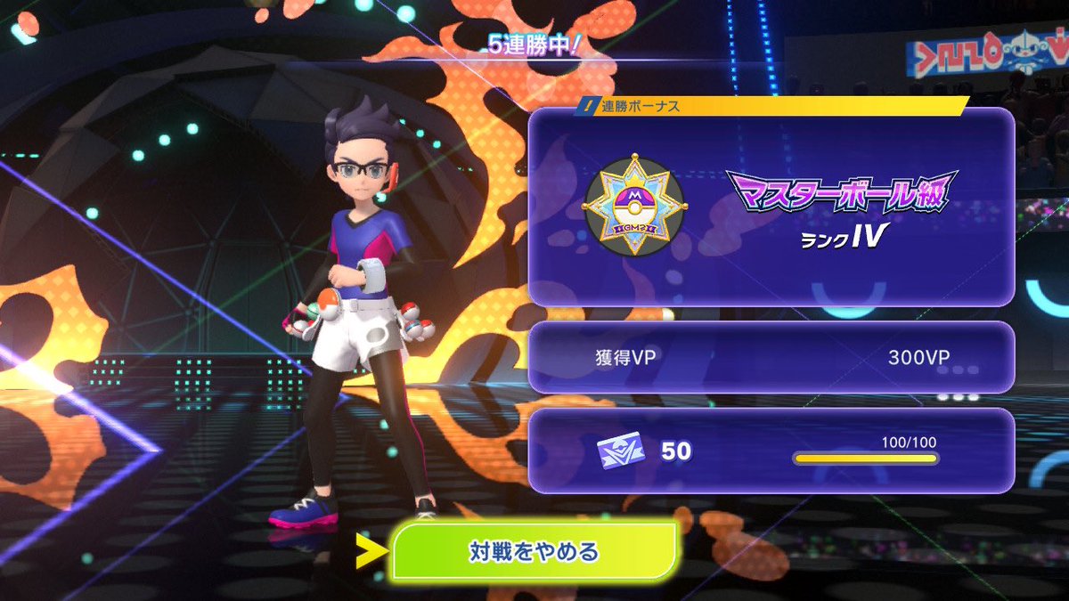reason_361's tweet photo. ハイパーで1日沼ってようやくマスター到達(:3_ヽ)_

神ゲーすぎて他のゲームまで手がつけらんねぇ https://t.co/XOxpY38PAf
