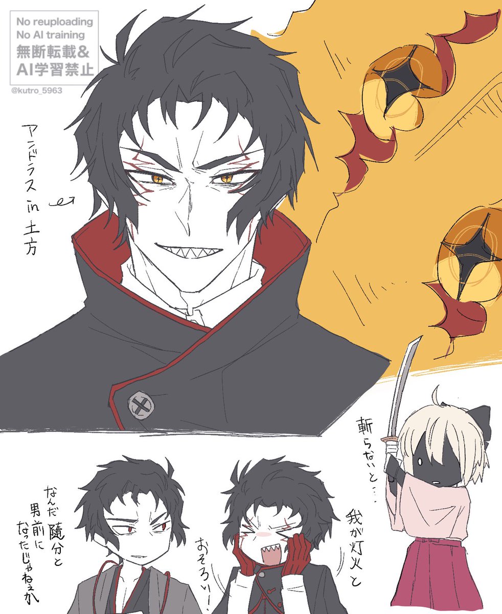 憑依タイプﾋｼﾞﾄﾞﾗｽ