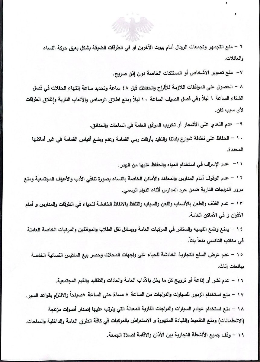 منصة تحقق tweet media