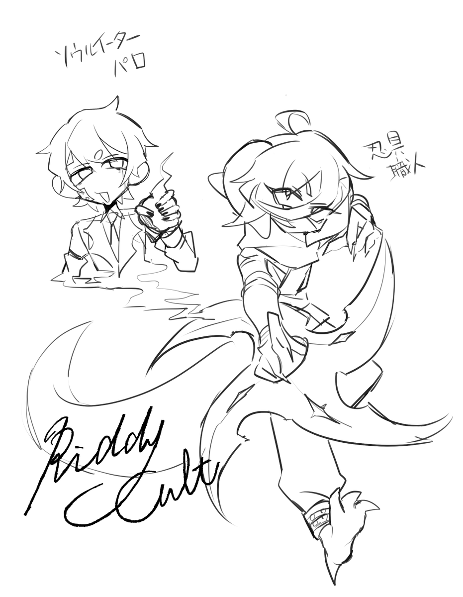 リディ･カルト😈☕️ tweet media