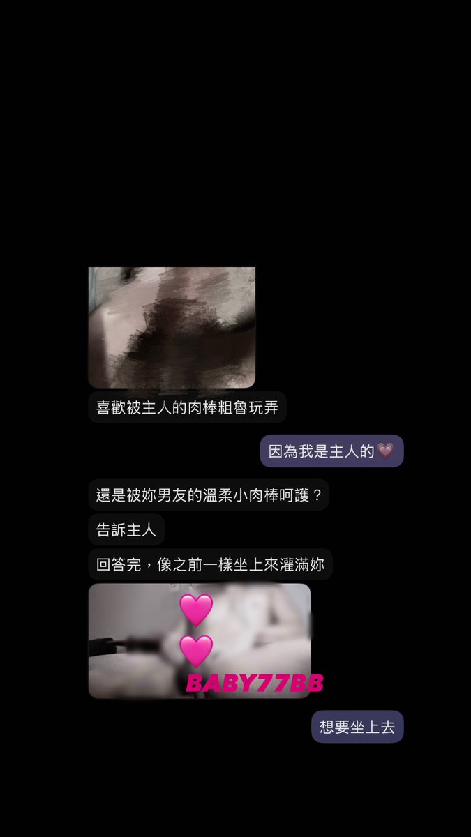 💕YU YU 收費電愛🎧 tweet media