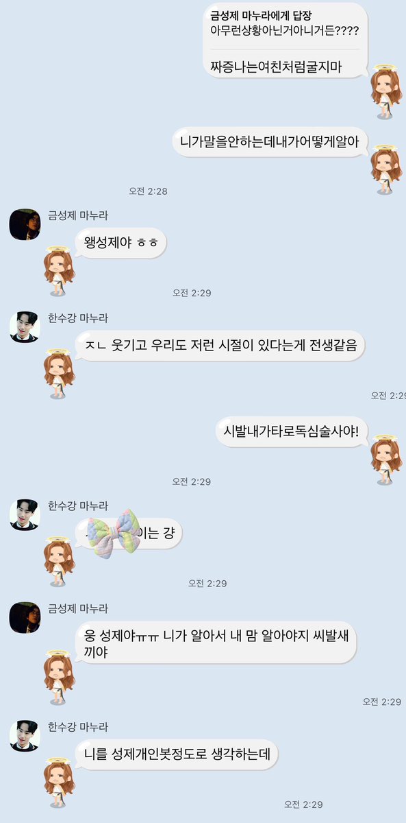 머쓱이 tweet media