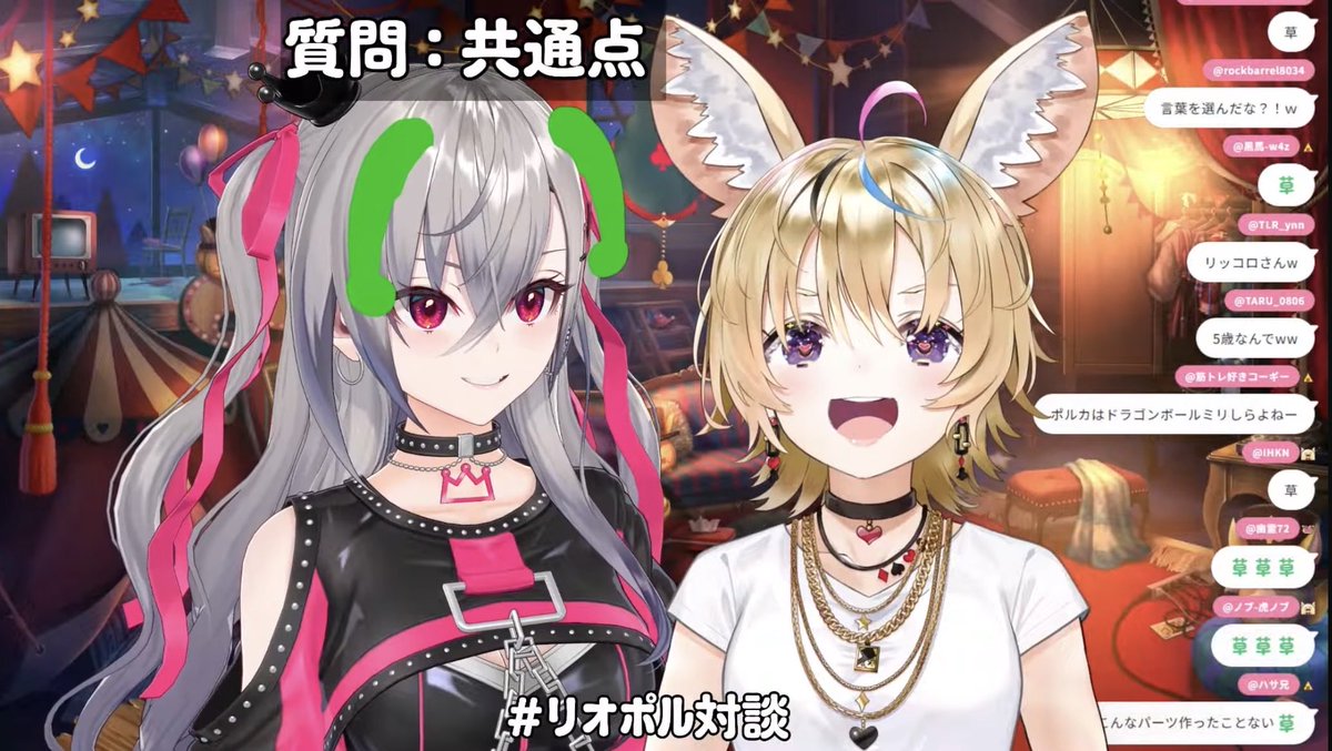 レイワクチン tweet media