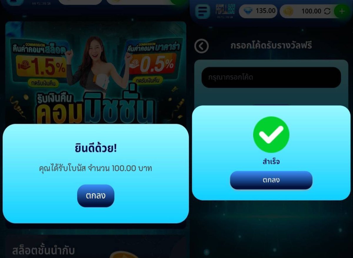 ZEEDUP.`แกล้งจน tweet media