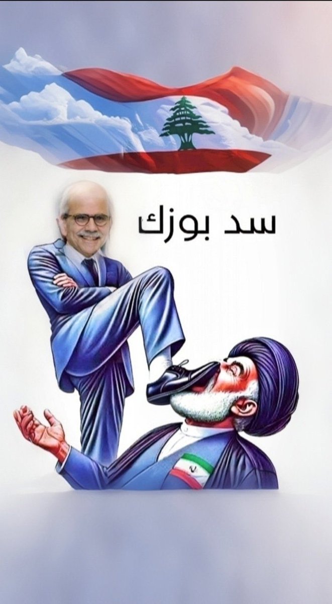 سرجون tweet media