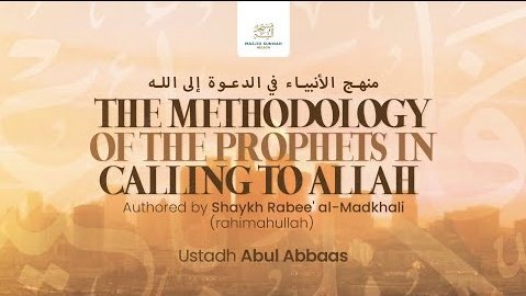 Madeenah.com tweet media