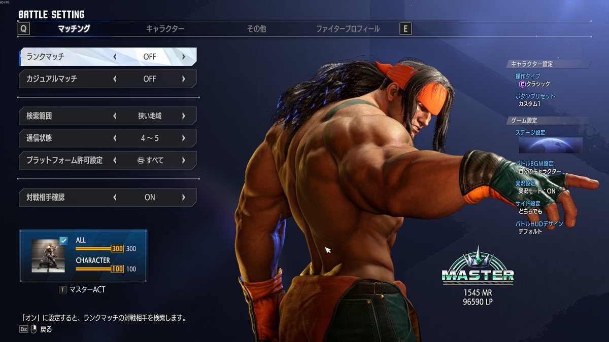 Ryow@Alldevice tweet media