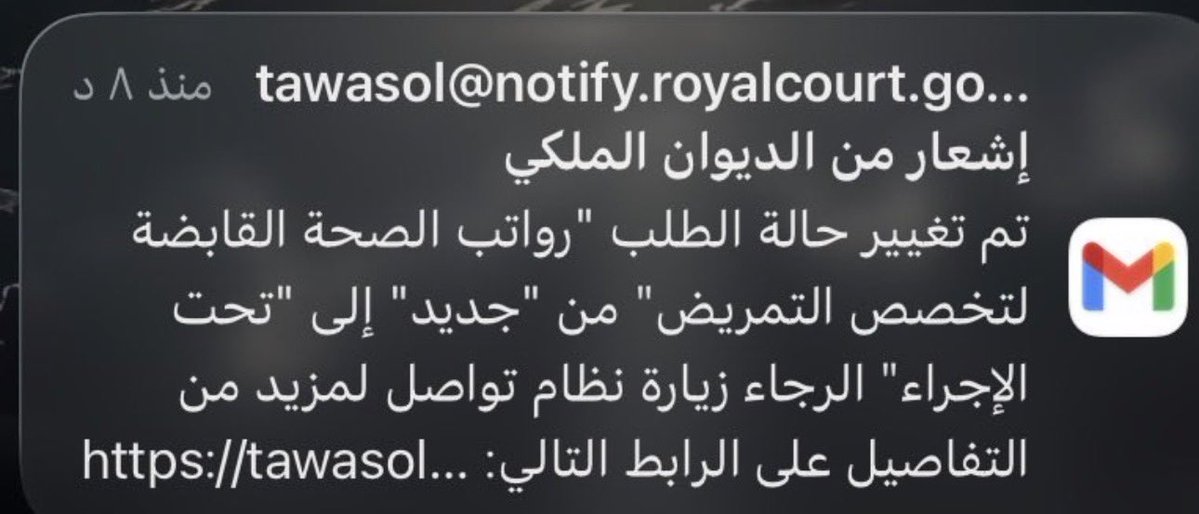 plp_77u's tweet image. الظلم ذا مايرضي ولاه امرنا 
 #اجحاف_رواتب_التمريض_الجدد
@nazaha_gov_sa 
@Nazaha_care 
@AlshaibanKhalid
@SaudiMOH 
@HealthCo_sa 
@fayez_malki 
@FahadAlJalajel 
@Badermasaker
#اجحاف_رواتب_التمريض_الجدد