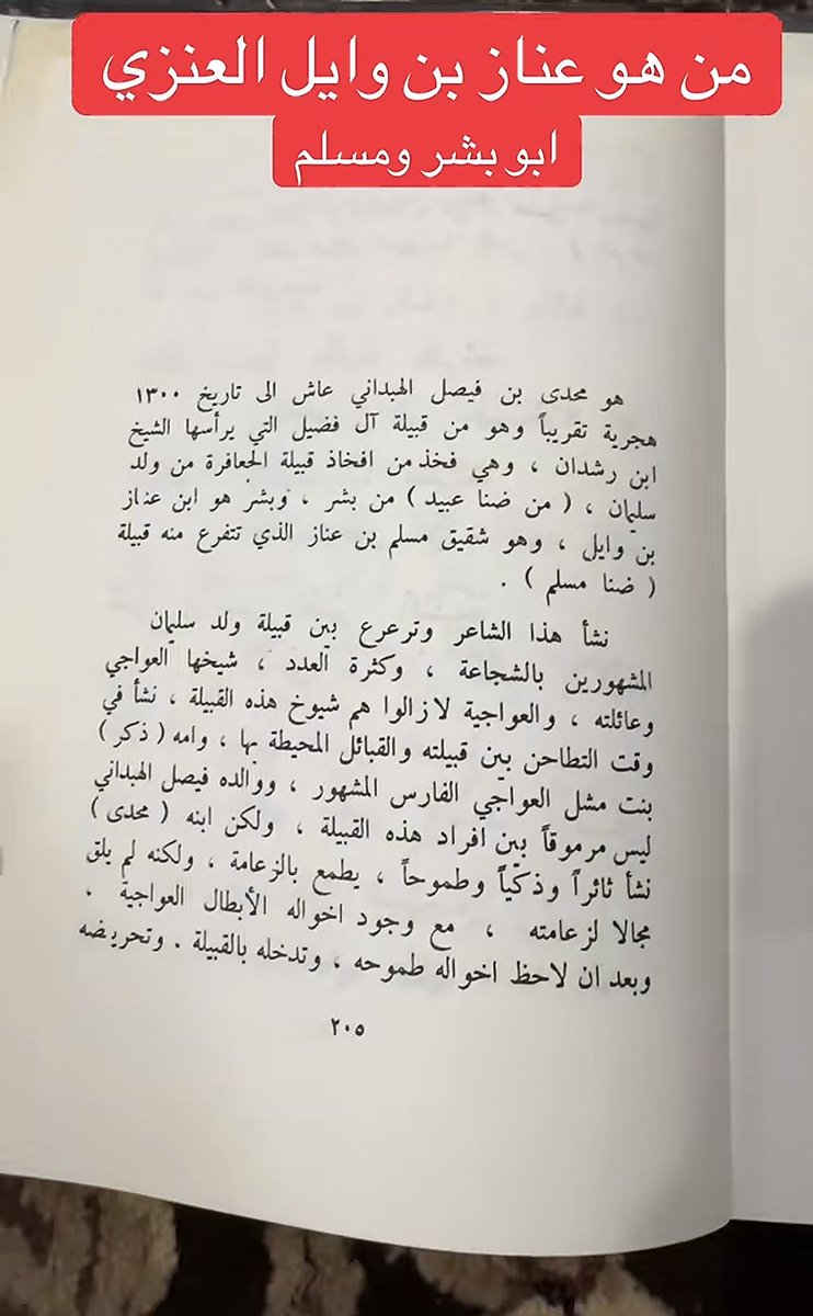 محمد بن عبدالله tweet media