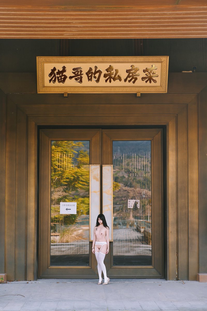 猫哥的私房菜 tweet media