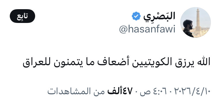 سيبراني tweet media