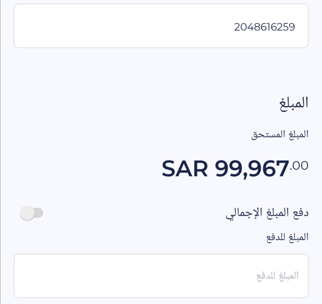 ابو فيصل ad tweet media