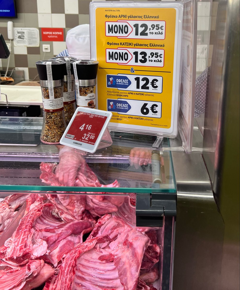 George Lee tweet media