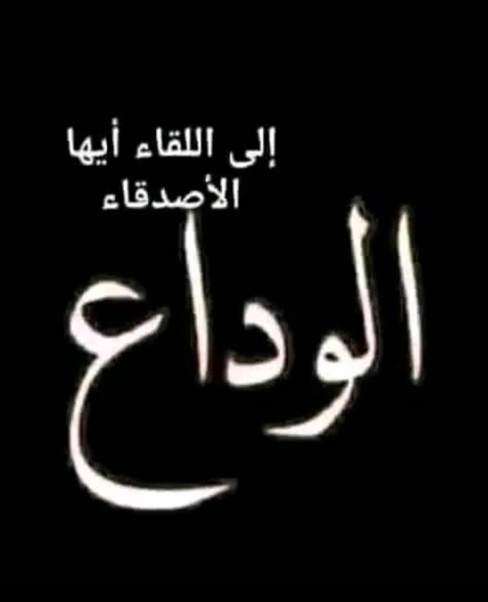 محمد المحياوي ( ابو حامد) 💚 tweet media