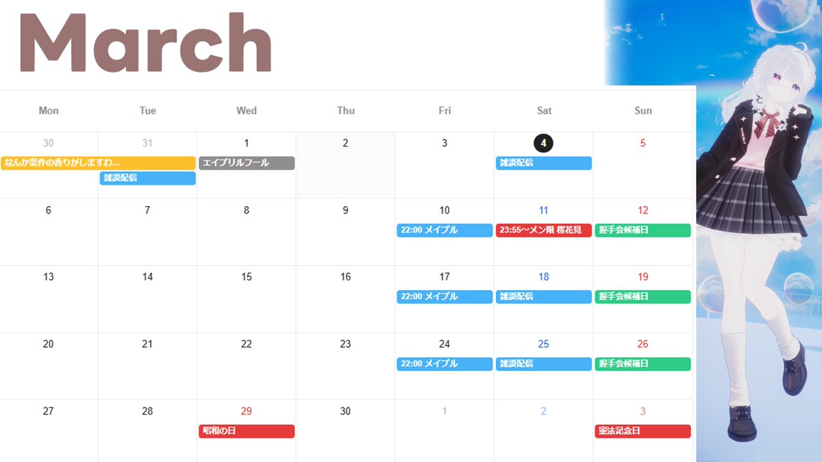 らよ❄️天才(ぽんこつ?!)氷の魔法使い🪄❄️ tweet media