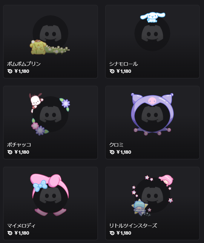 ベックスドラ tweet media