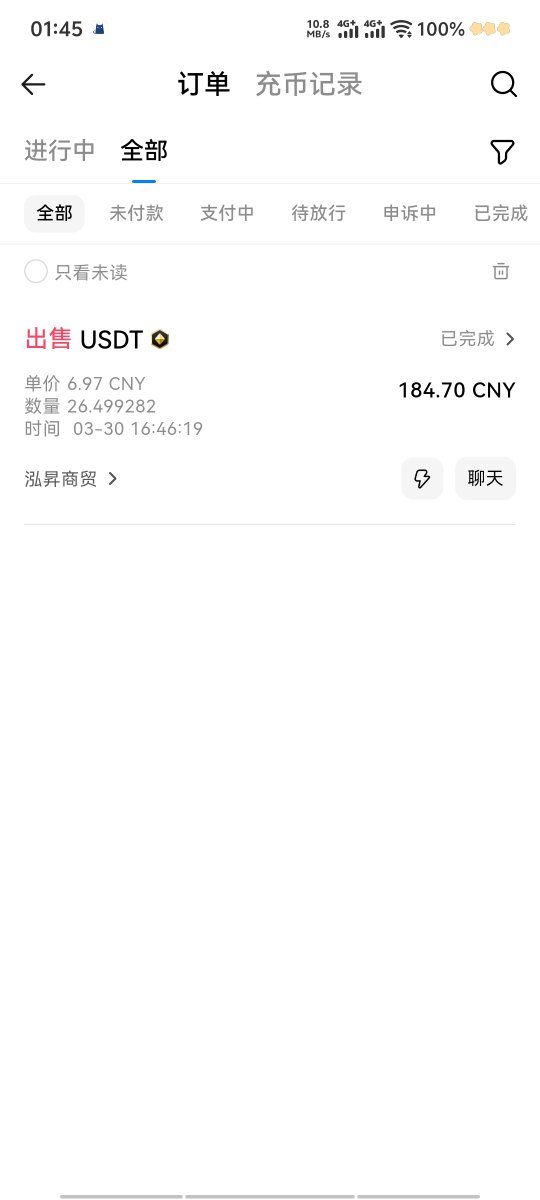 怒亏100万 tweet media