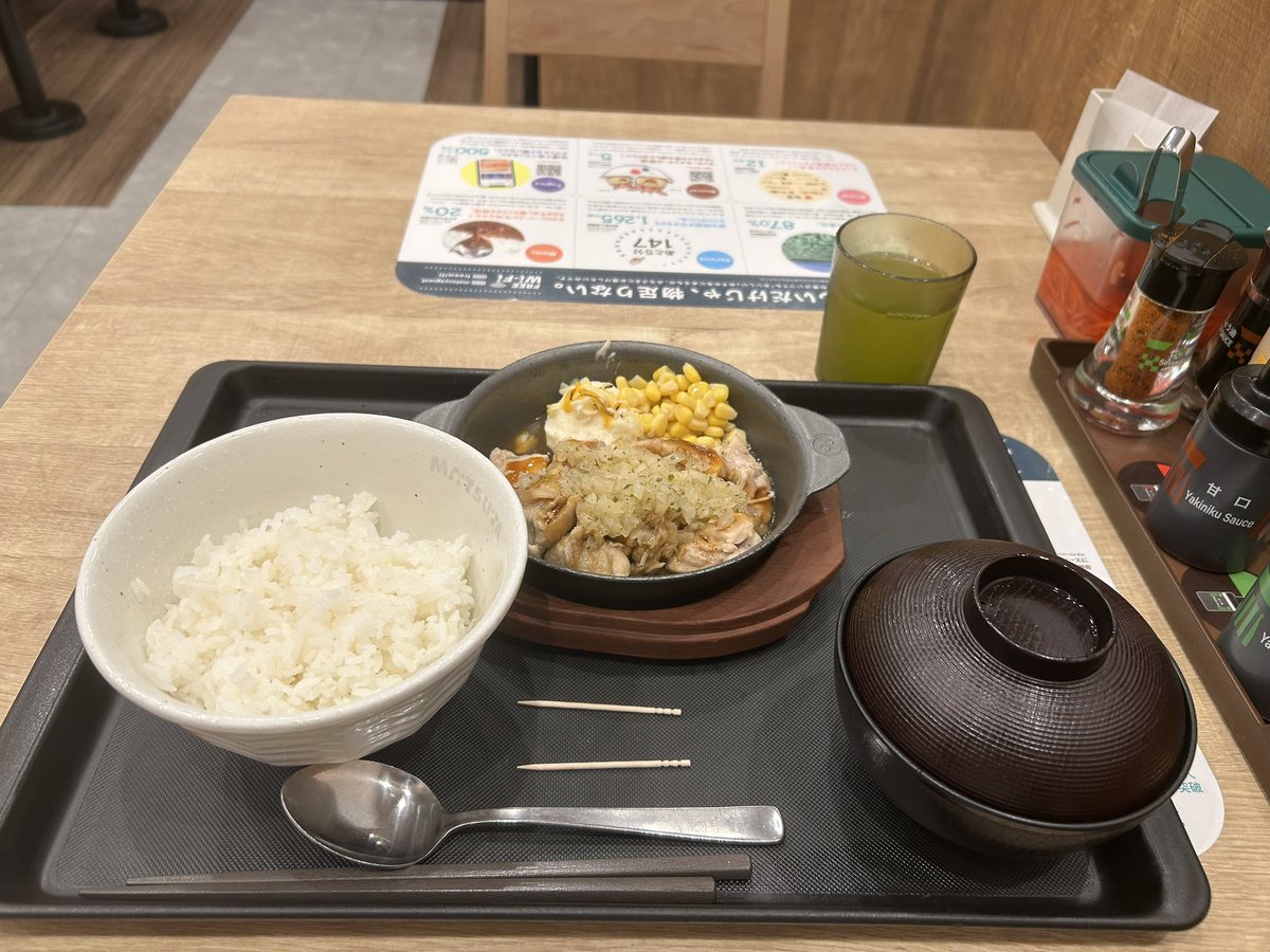 masato nokubi (@mst0521) on Twitter photo 