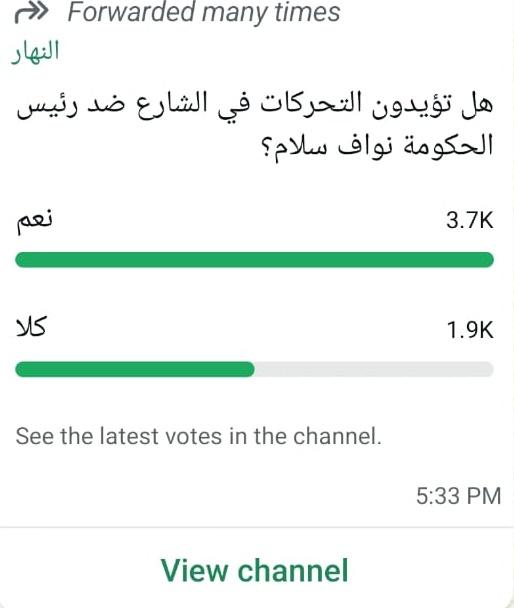 hussein shaitou tweet media