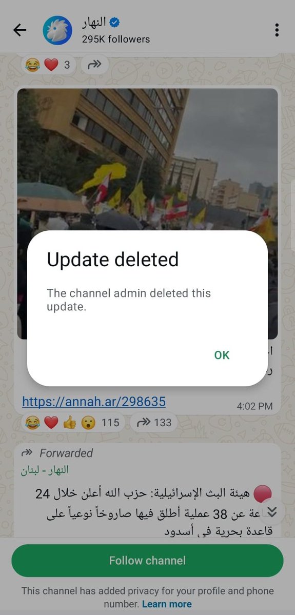 hussein shaitou tweet media