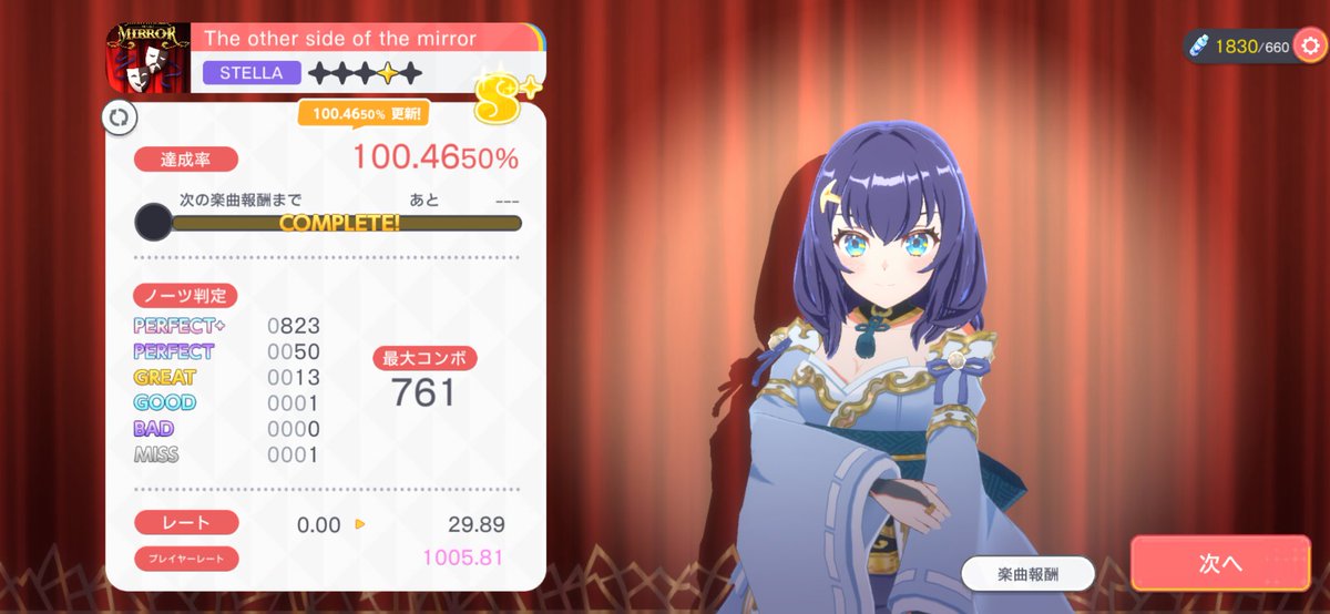 メリー tweet media