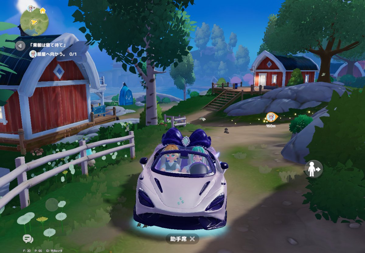 しゅれちゃんとドライブした★彡
#ハートピア