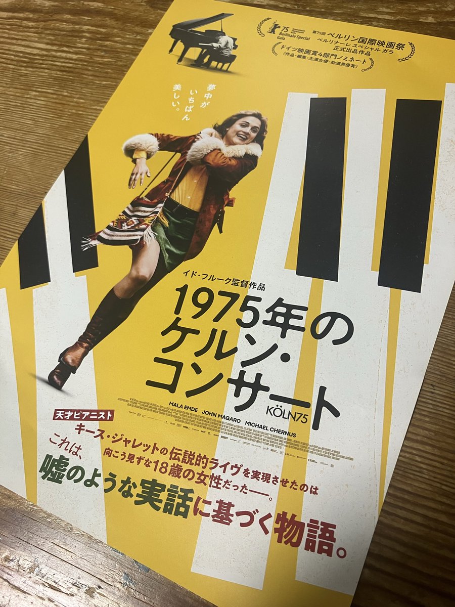 uneune / けん 断捨離中 📦 tweet media