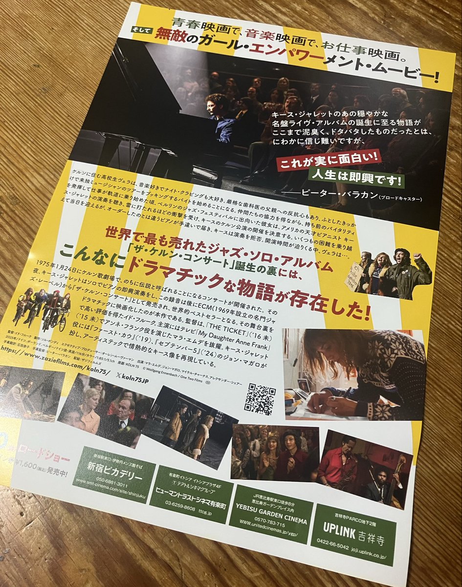 uneune / けん 断捨離中 📦 tweet media