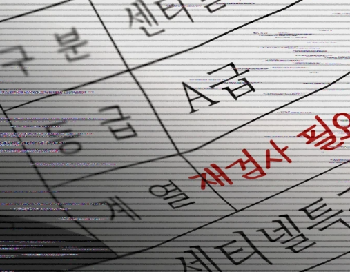 권세현을 A급으로 착각해서 이주빈이랑 같이 전투에 투입됐다가 예상 못 한 일을 당한 걸까, 아니면 계열이 섭딜 포지션인데 이주빈을 지키려다 대신 위험해진 걸까? 그것도 아니면… 이주빈이 폭주 휘말린 건가.. 진짜 뭐지