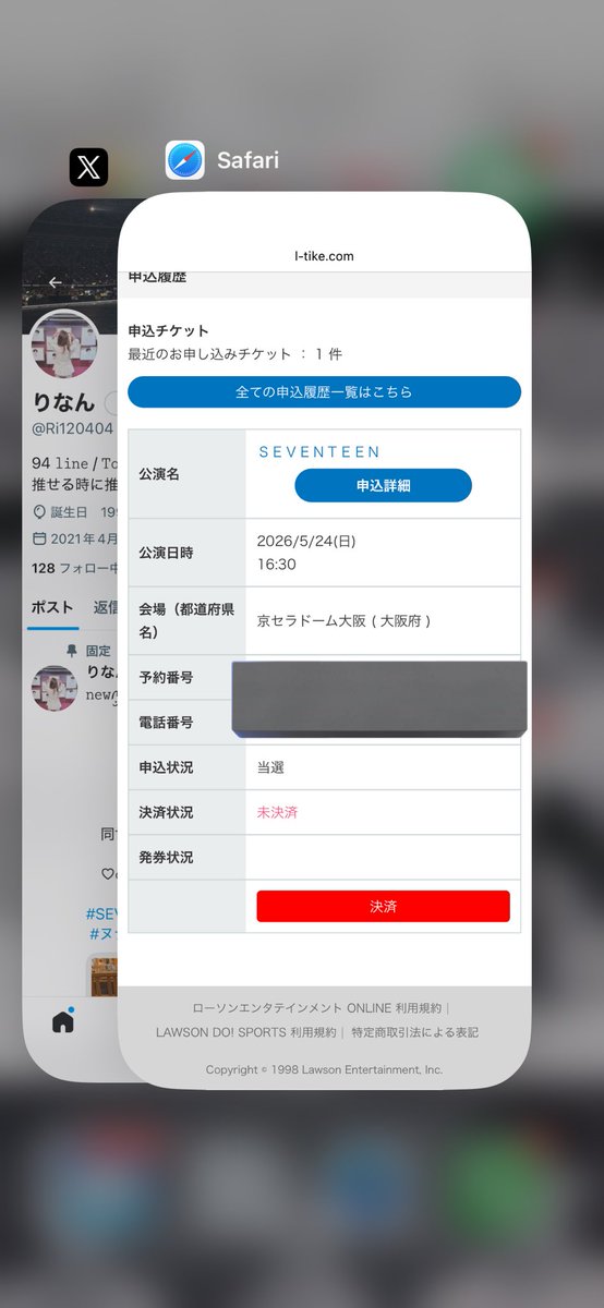 りなん tweet media