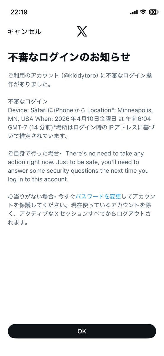 とろみ tweet media