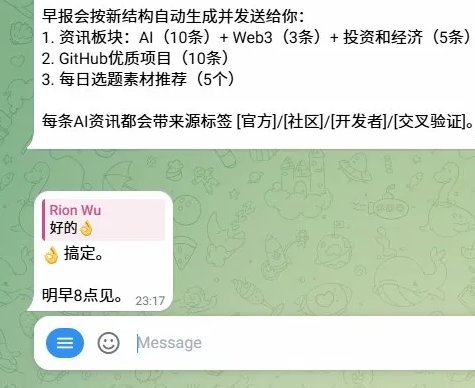 Rion Wu tweet media