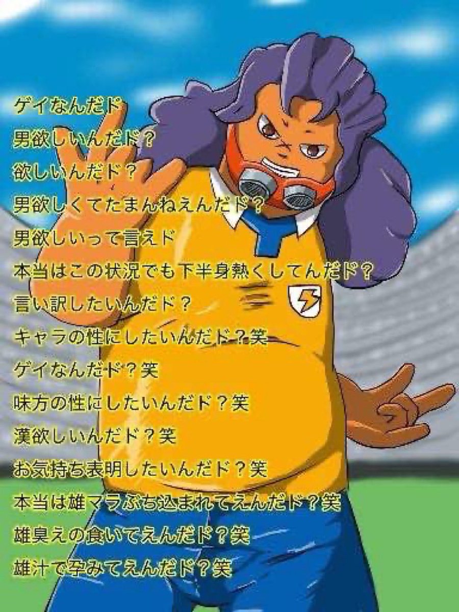 キチガイぼっち🤠 tweet media